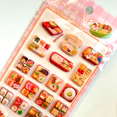 おべんとうばこpukupuku candy seal 6種セット
