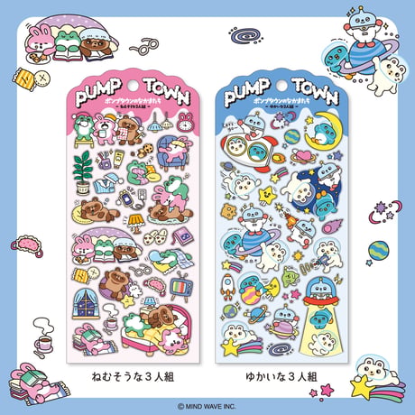 ポンプタウンステッカー　単品