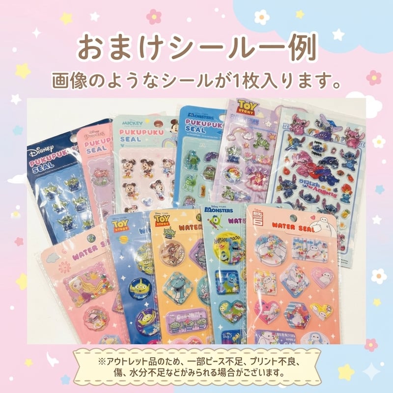 たまごっち&たまごあしシールセット みみっち | SHOP Rapica