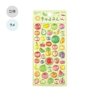 きゅるるんシール フルーツ