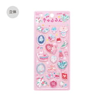 きゅるるんシール　メルシー