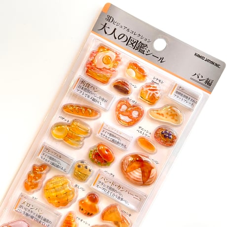 3D 大人の図鑑シール 6種