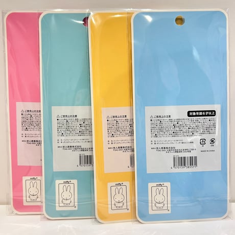 miffy PUKUPUKU SEAL