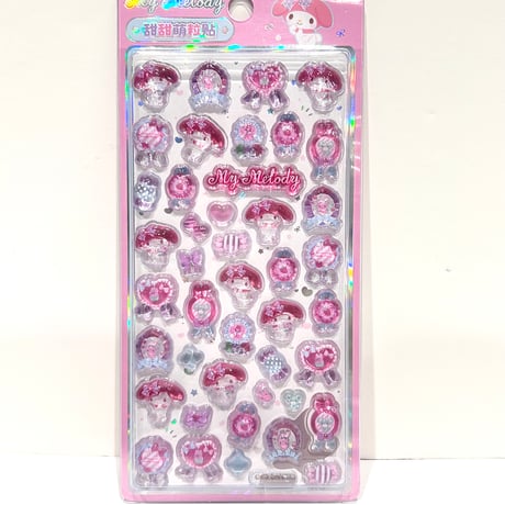 マイメロうるちゅる3Dシール①2柄セット