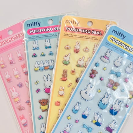 miffy PUKUPUKU SEAL