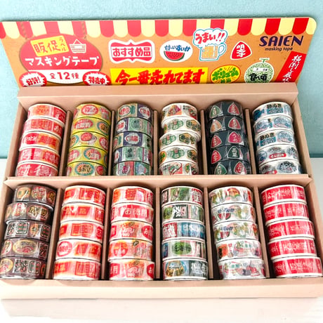 販促ラベル　マスキングテープ