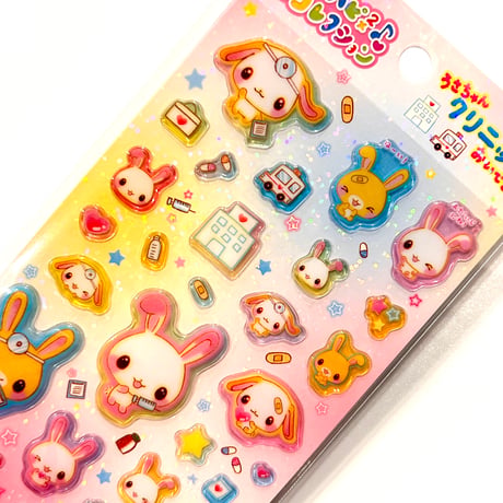 平成ハピ×2コレクション うさちゃんクリニックにおいでよ！