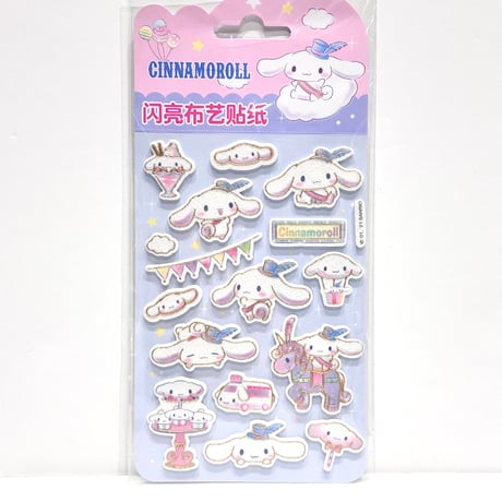 フェルト風シール　シナモロール