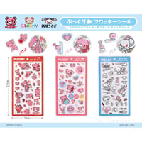 グルーミー　ぷっくりフロッキーシール