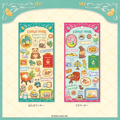 クッキーアワーステッカー　単品