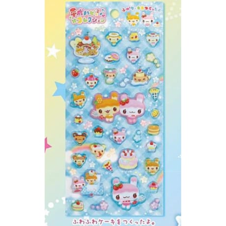 平成ハピ×2コレクション ふわふわケーキをつくったよ。