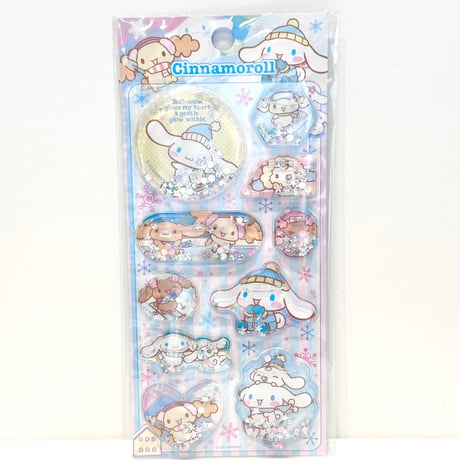 シナモロール　ウォーターシール　4柄セット