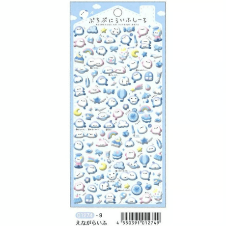ぷちぷにらいふしーる