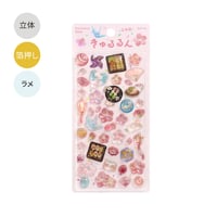 きゅるるんシールvol.2 桜