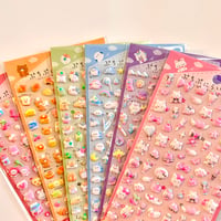 ぷちぷにらいふしーる