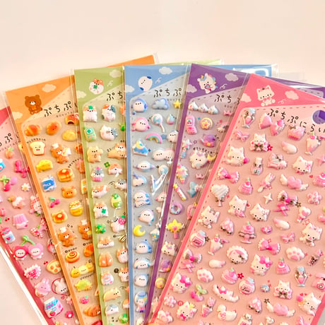 ぷちぷにらいふしーる