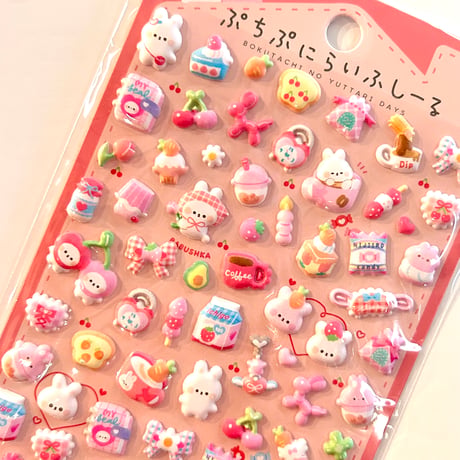 ぷちぷにらいふしーる