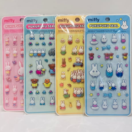 miffy PUKUPUKU SEAL