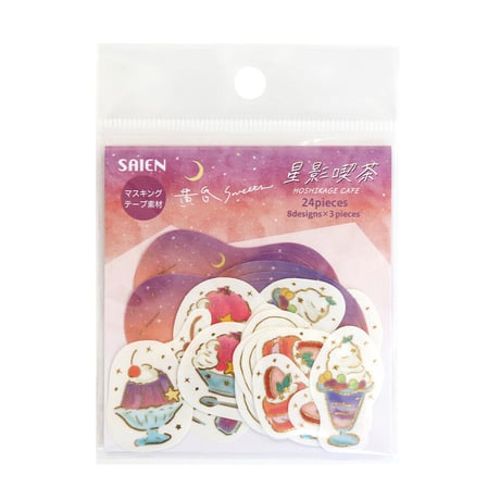 フレークシール　星影喫茶 黄昏　Sweets