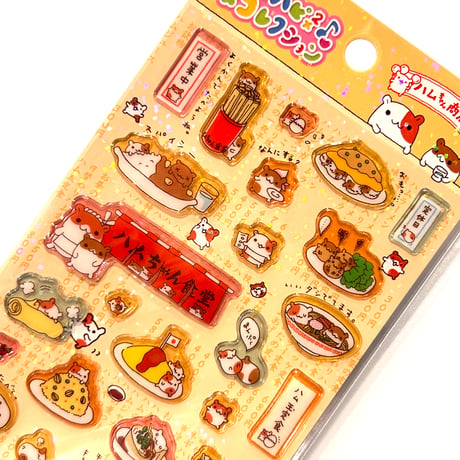 平成ハピ×2コレクション　ハムちゃん商店街