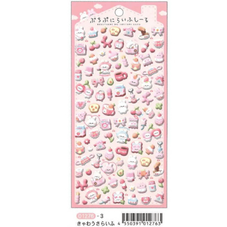 ぷちぷにらいふしーる