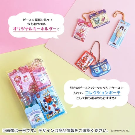ミニチュアトイコレクション　ファッションドールズ