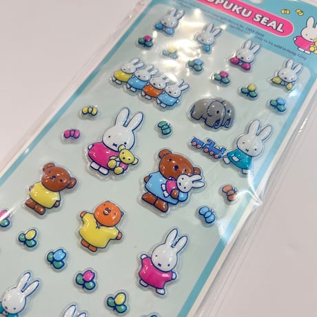 miffy PUKUPUKU SEAL