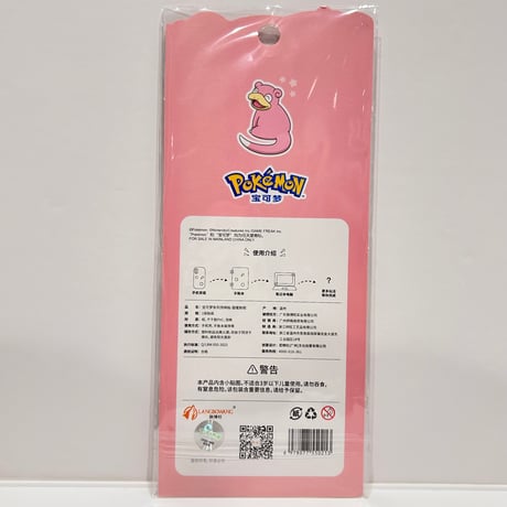 ポケモンマシュマロシール　ピンク