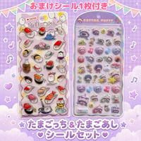 たまごっち&たまごあしセット　おやじっち