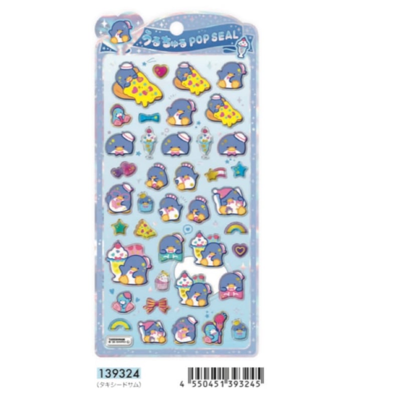 うるちゅる POP SEAL サンリオ | SHOP Rapica
