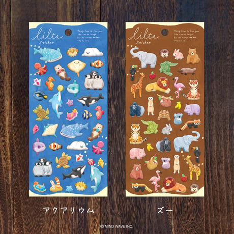 リルツステッカー　単品販売