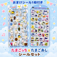 たまごっち&たまごあしシールセット　みみっち