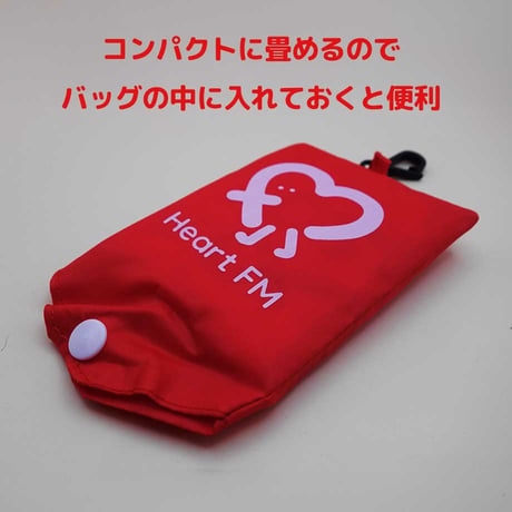 持っててよかった！Heart FMエコバッグ
