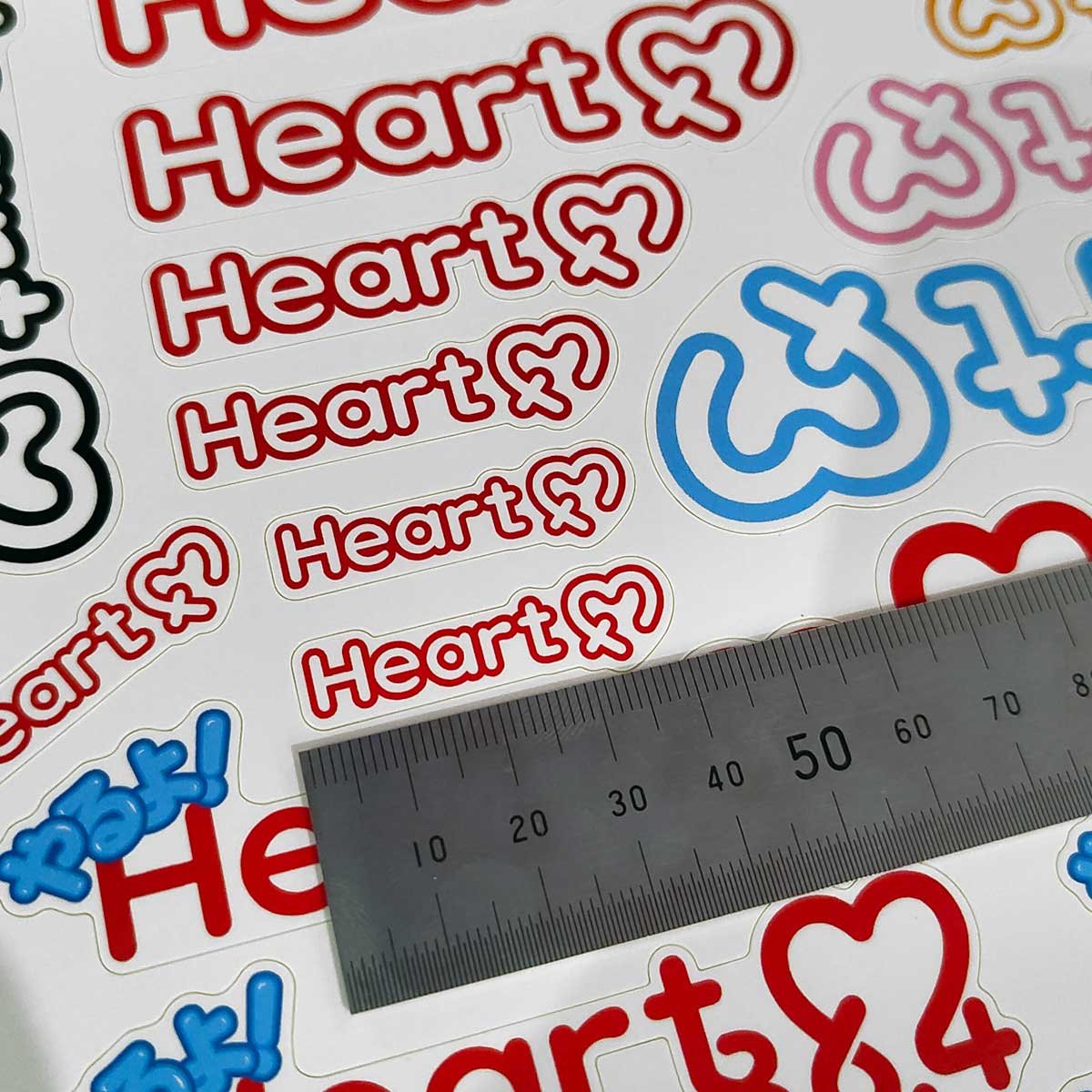 Heart FMマルチステッカー（A4）※HHは1枚オマケ！ | HeartMart｜Hear