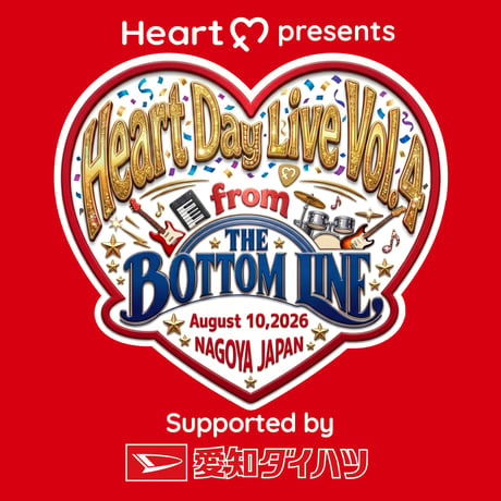 数量限定 Heart FMフレッシャーズSET！ HeartMart｜Heart FM ONLINE SHOP