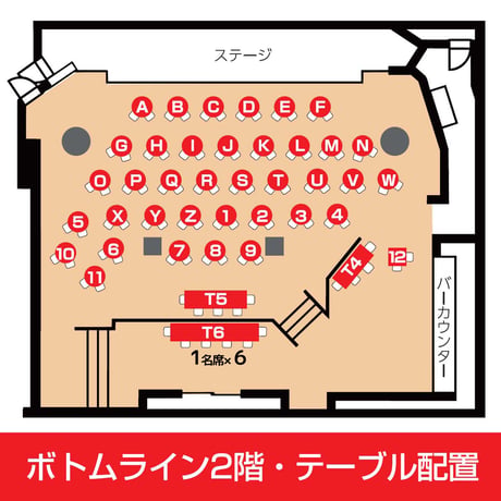 【2026.8/10】Heart Day Live Vol. 4 from THE BOTTOM LINE Supported by 愛知ダイハツ
