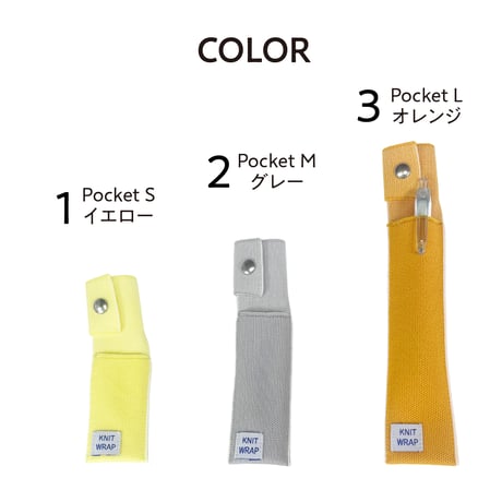 KNIT Pocket