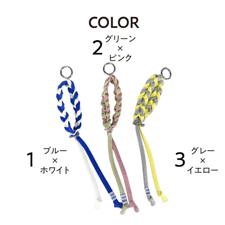 KNIT Strap