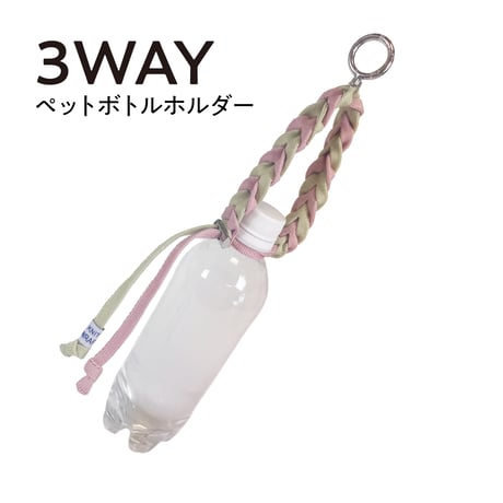 KNIT Strap