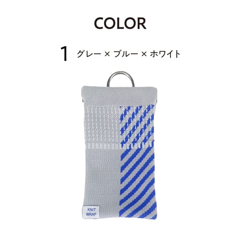 KNIT Trash Case