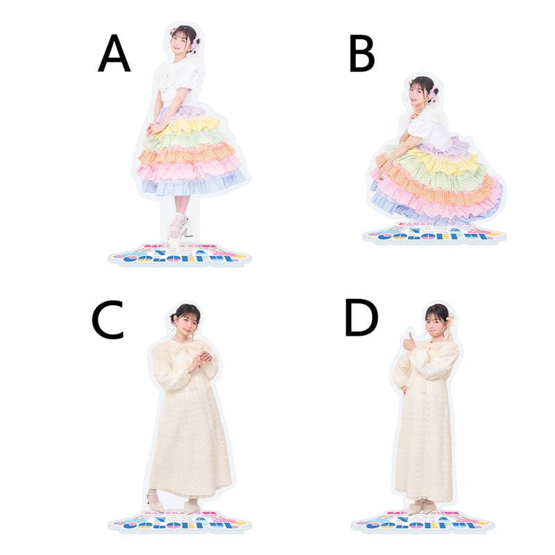 アクリルスタンド | 諏訪ななかオフィシャルストア