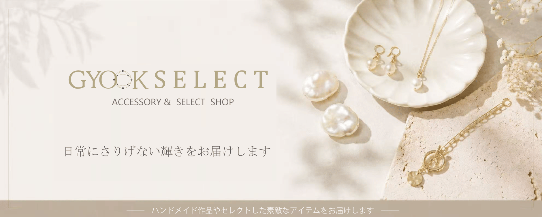 gyookselect