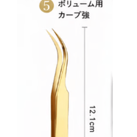 tweezers