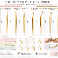 tweezers