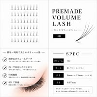 4DラッシュC/0.07/8-13mm