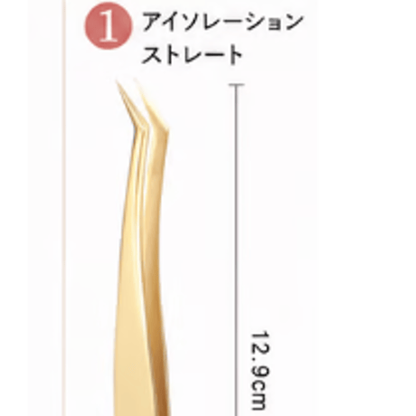tweezers