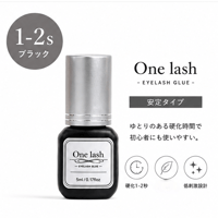 まつげエクステグルー　速乾1−2秒　One lash