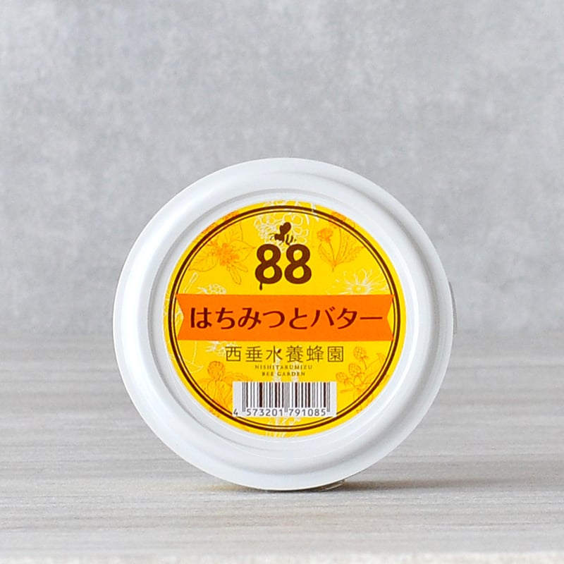はちみつとバター 《クール便対象商品》 | はちみつ西垂水養蜂園