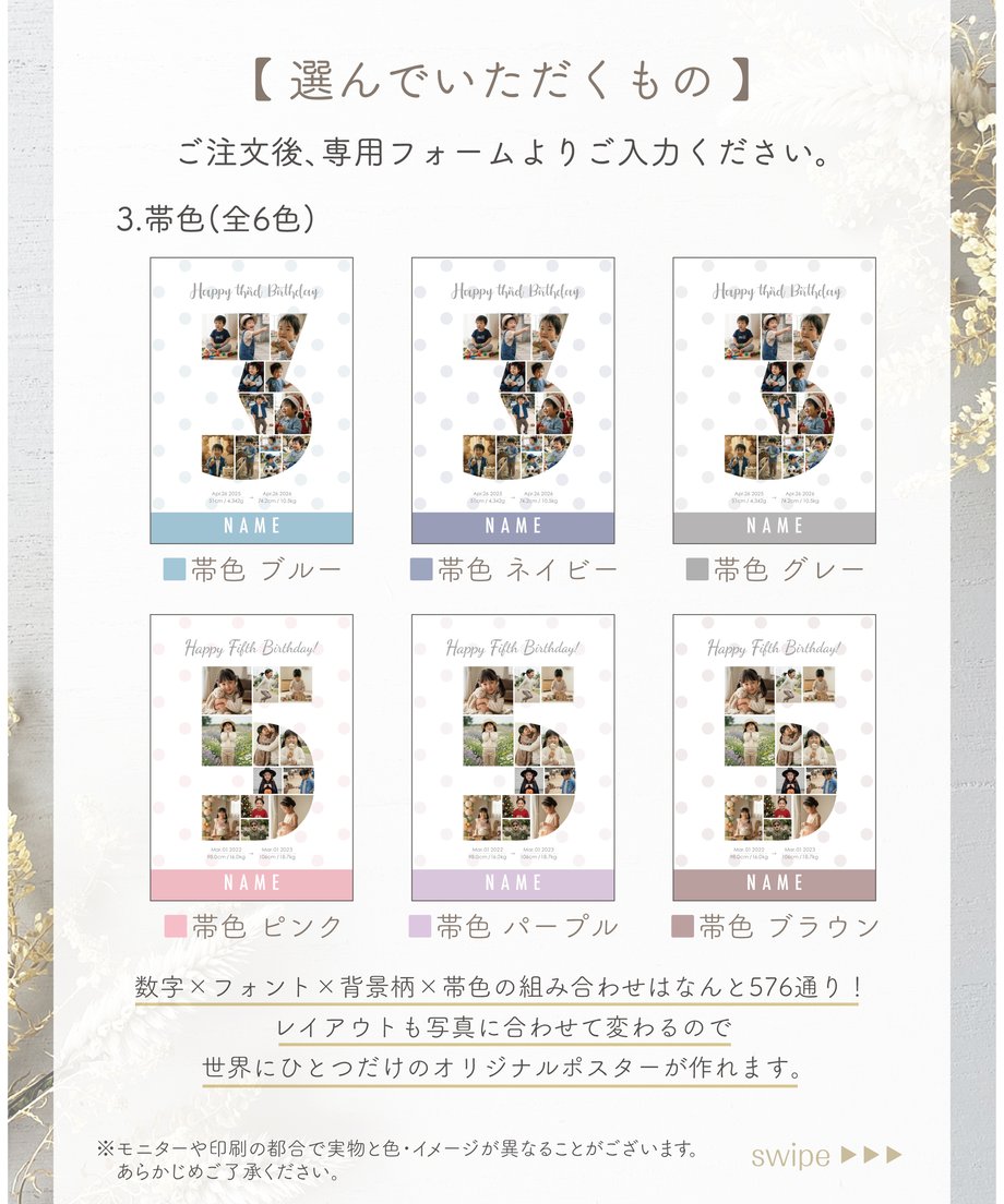 69d5fe5a7c149e1957ed2bf2
