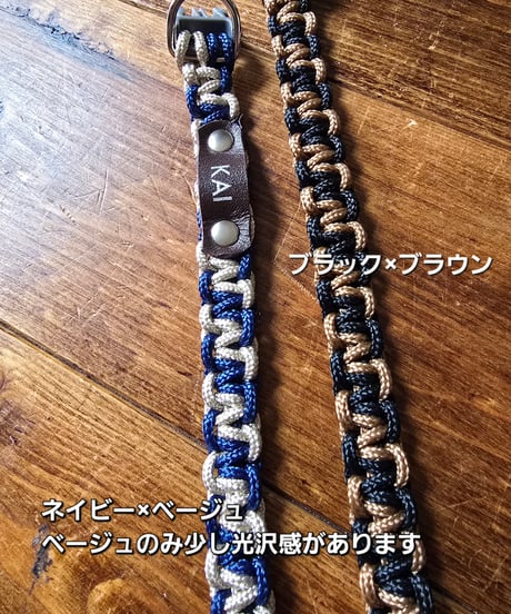 paracord collar typeB